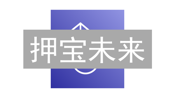 押宝未来？3 大 BigONE 平台投票策略助你获利